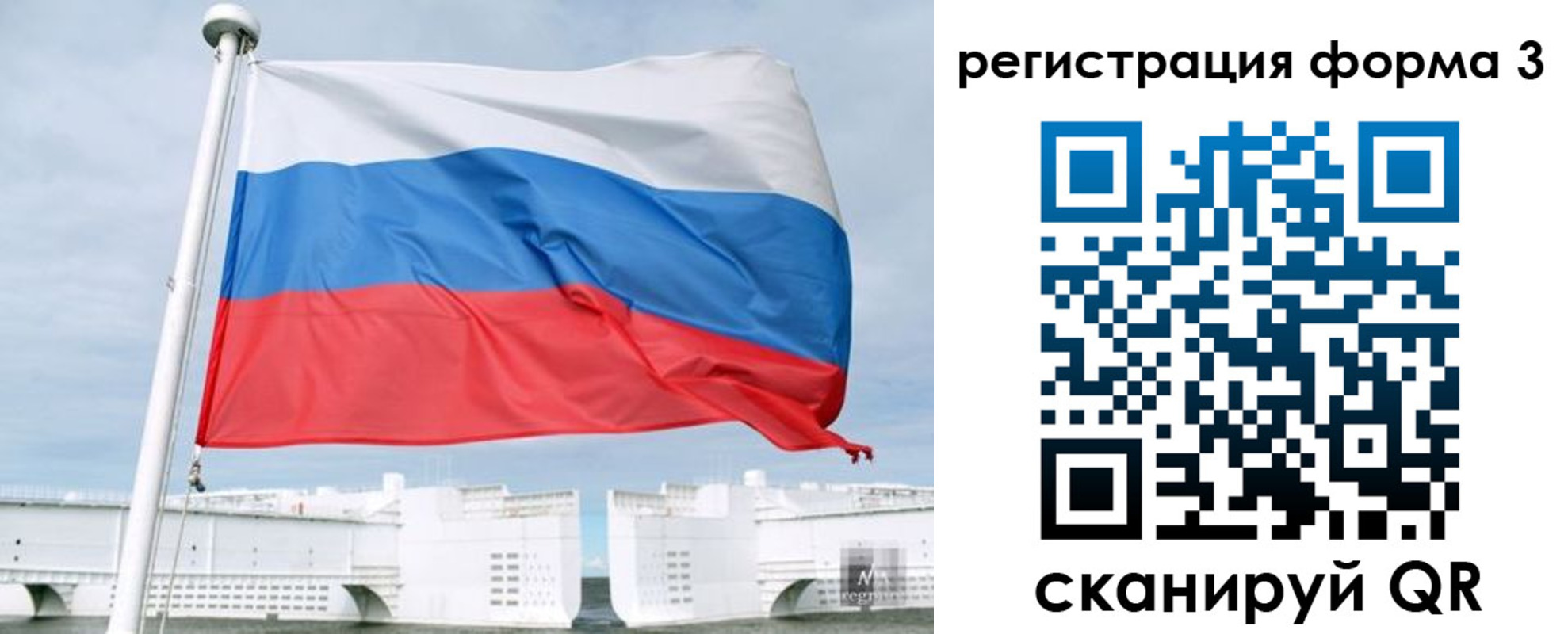 прописка для кредита в Борзе