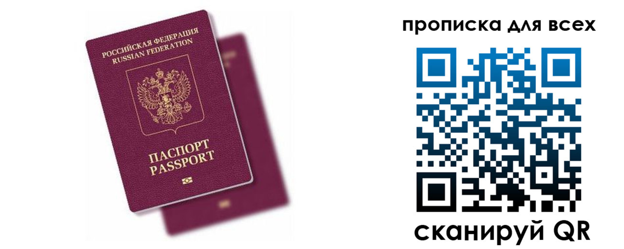регистрация для дет. сада в Борзе